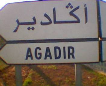 paneau d'agadir